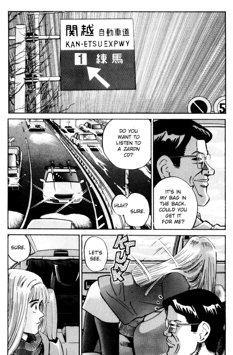 Voyeurs, Inc. Chapter 12 page 14 - Chapter 12