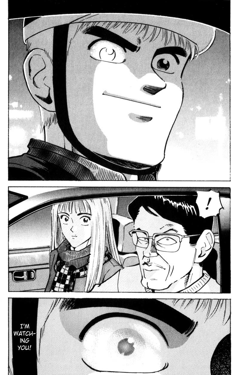 Voyeurs, Inc. Chapter 12 page 20 - Chapter 12