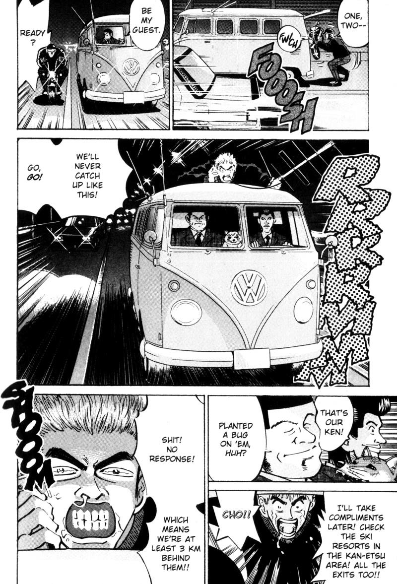 Voyeurs, Inc. Chapter 13 page 11 - Chapter 13