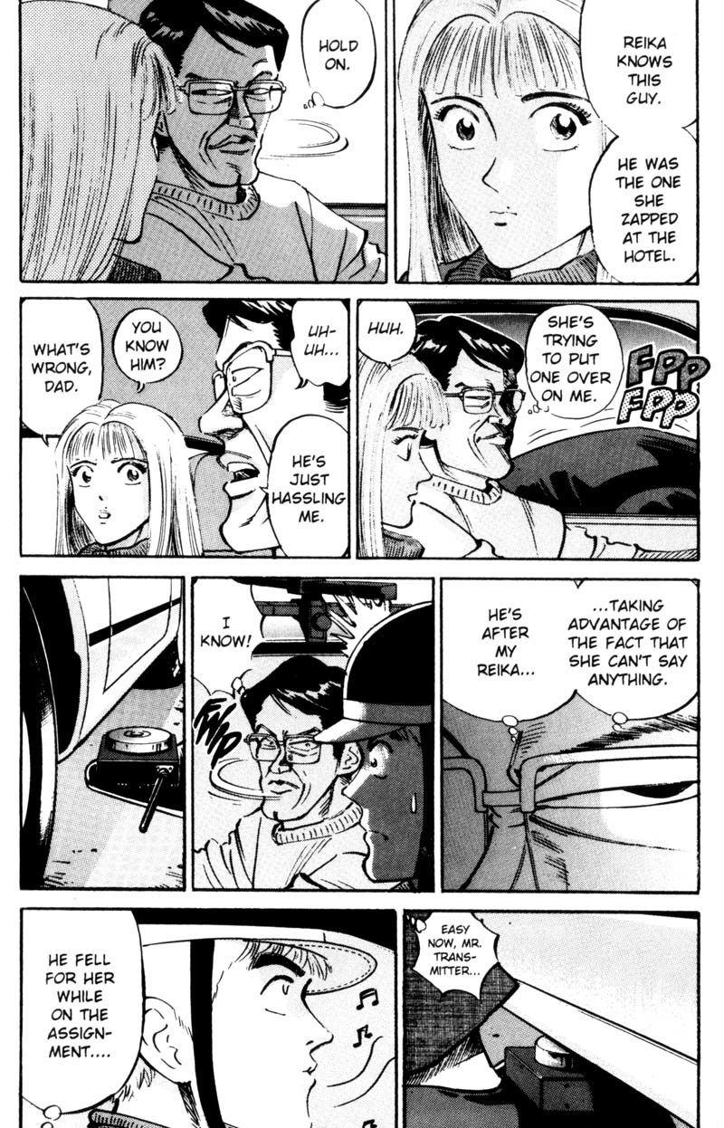 Voyeurs, Inc. Chapter 13 page 3 - Chapter 13