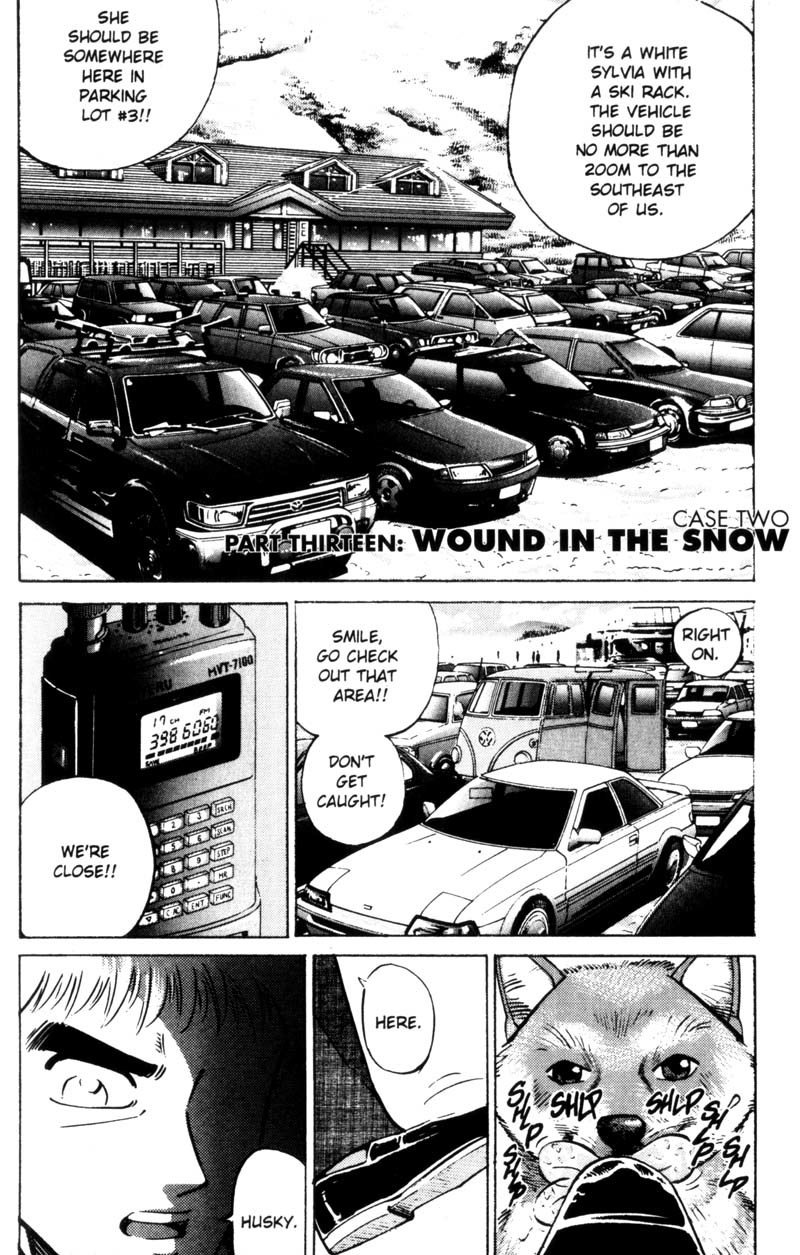 Voyeurs, Inc. Chapter 14 page 1 - Chapter 14