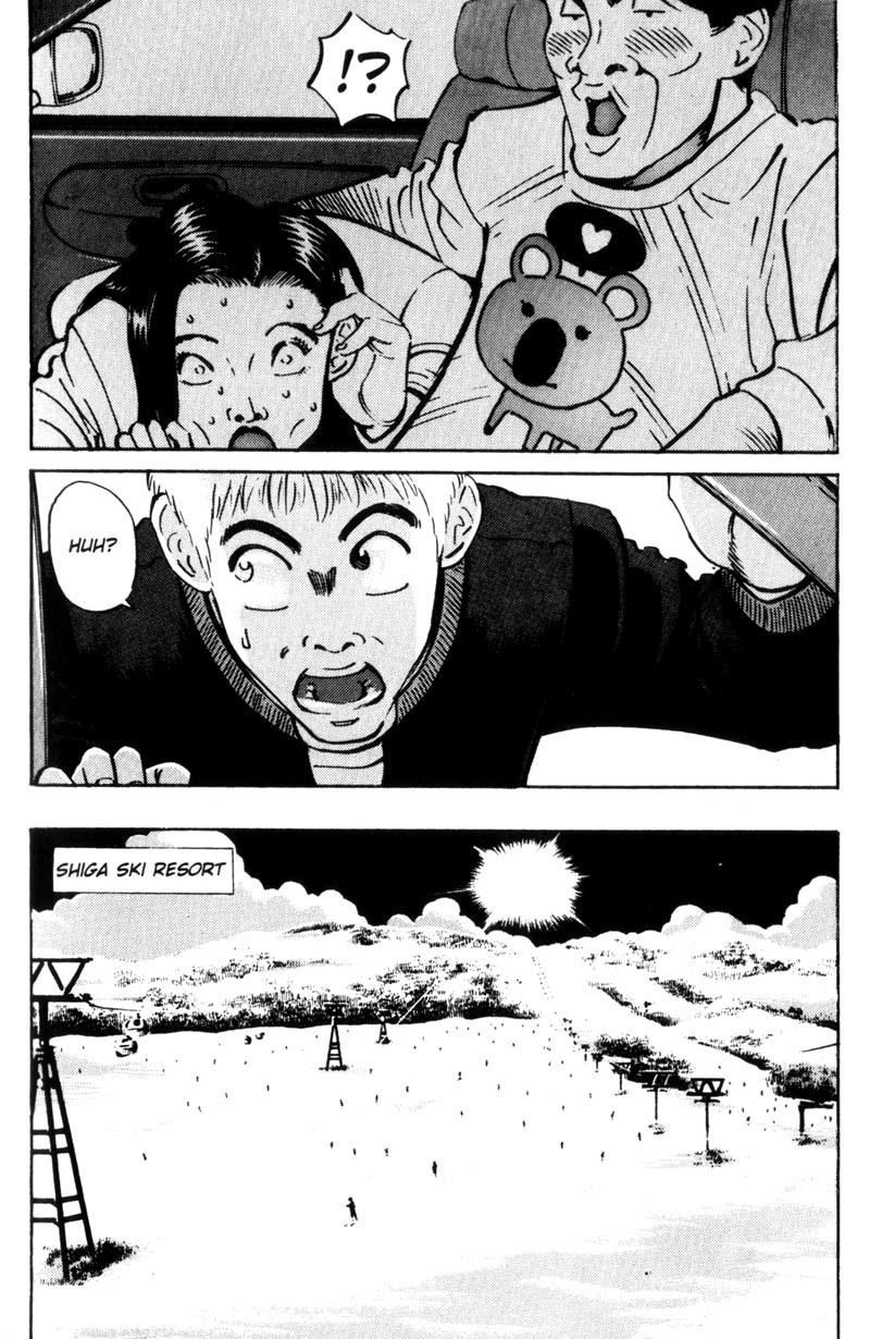 Voyeurs, Inc. Chapter 14 page 5 - Chapter 14