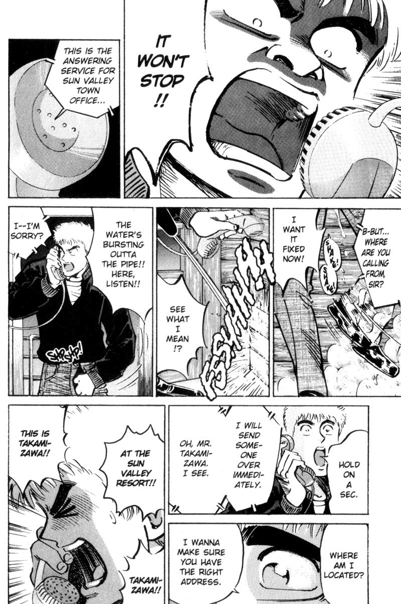 Voyeurs, Inc. Chapter 15 page 7 - Chapter 15