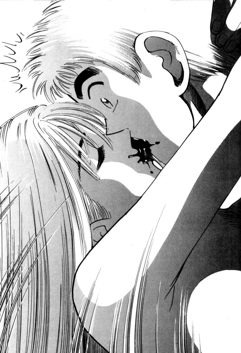 Voyeurs, Inc. Chapter 17 page 32 - Chapter 17