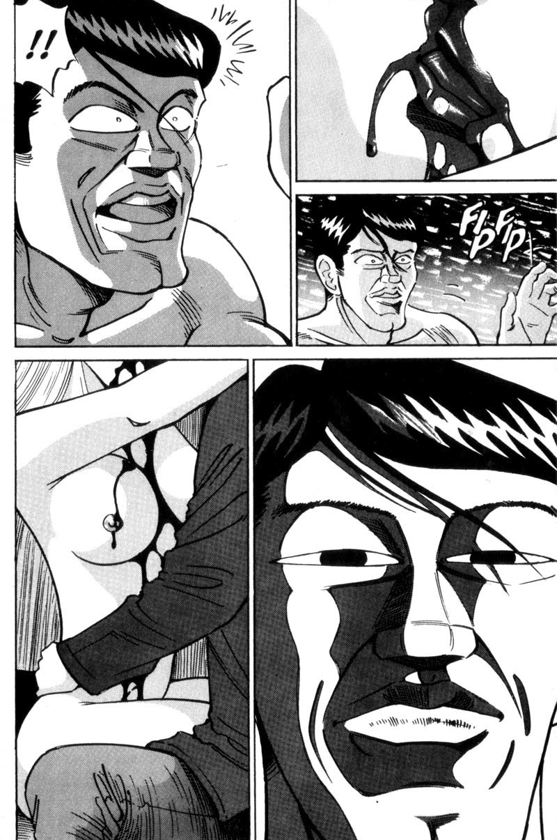 Voyeurs, Inc. Chapter 17 page 33 - Chapter 17