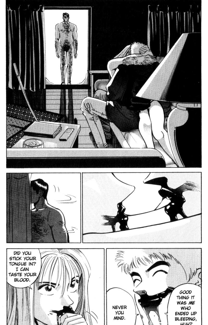 Voyeurs, Inc. Chapter 17 page 34 - Chapter 17