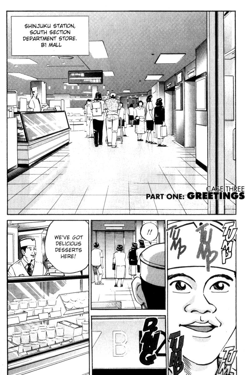 Voyeurs, Inc. Chapter 18 page 1 - Chapter 18