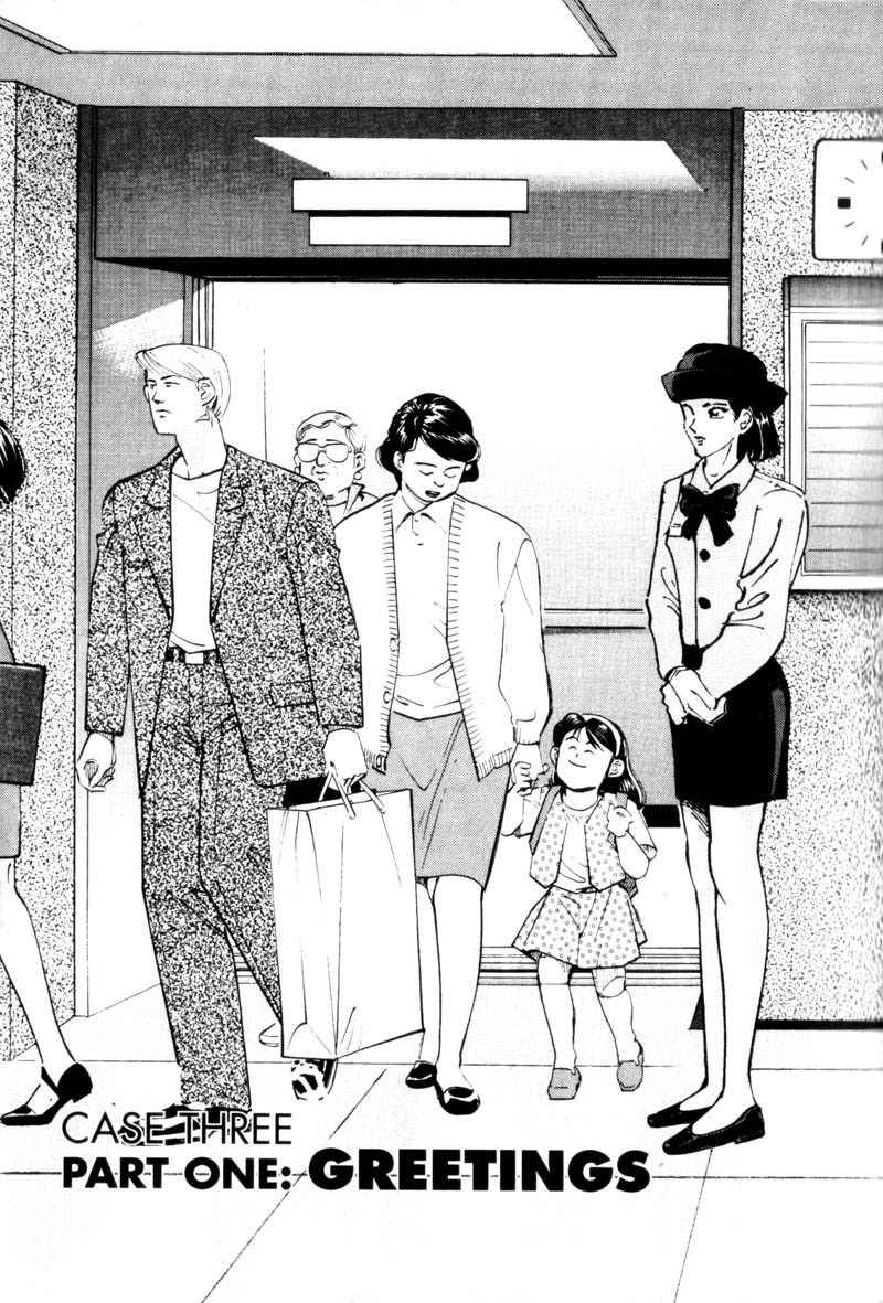 Voyeurs, Inc. Chapter 18 page 2 - Chapter 18