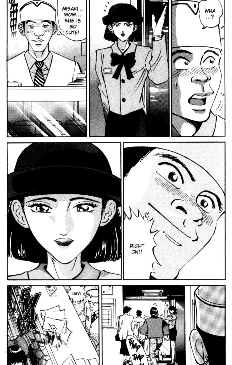 Voyeurs, Inc. Chapter 18 page 4 - Chapter 18