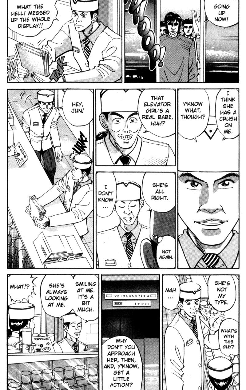 Voyeurs, Inc. Chapter 18 page 5 - Chapter 18