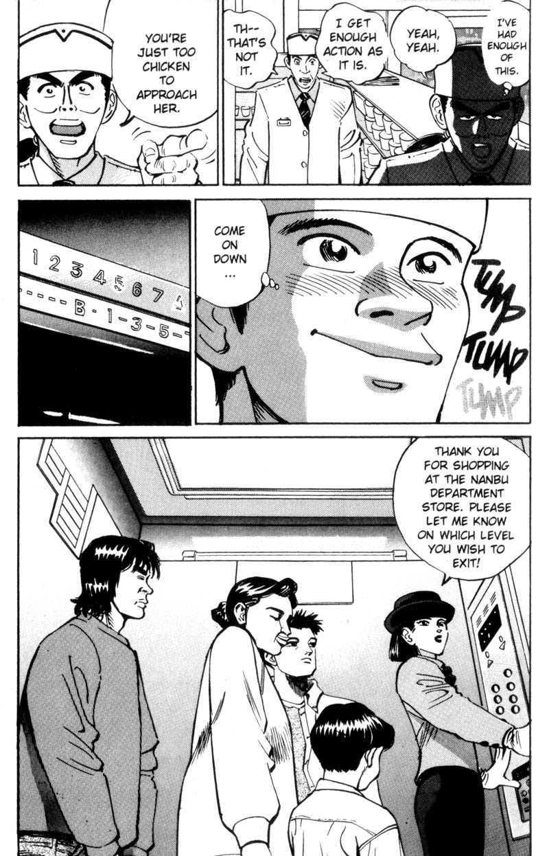 Voyeurs, Inc. Chapter 18 page 6 - Chapter 18