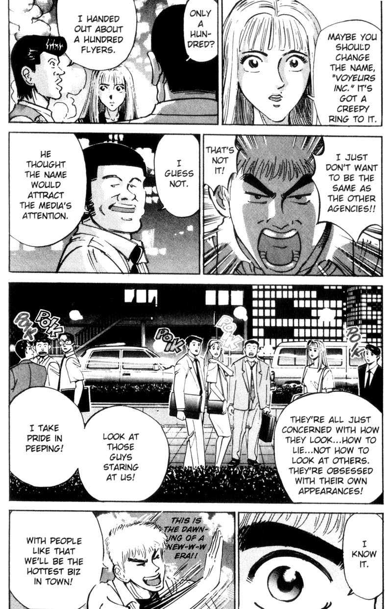 Voyeurs, Inc. Chapter 19 page 15 - Chapter 19