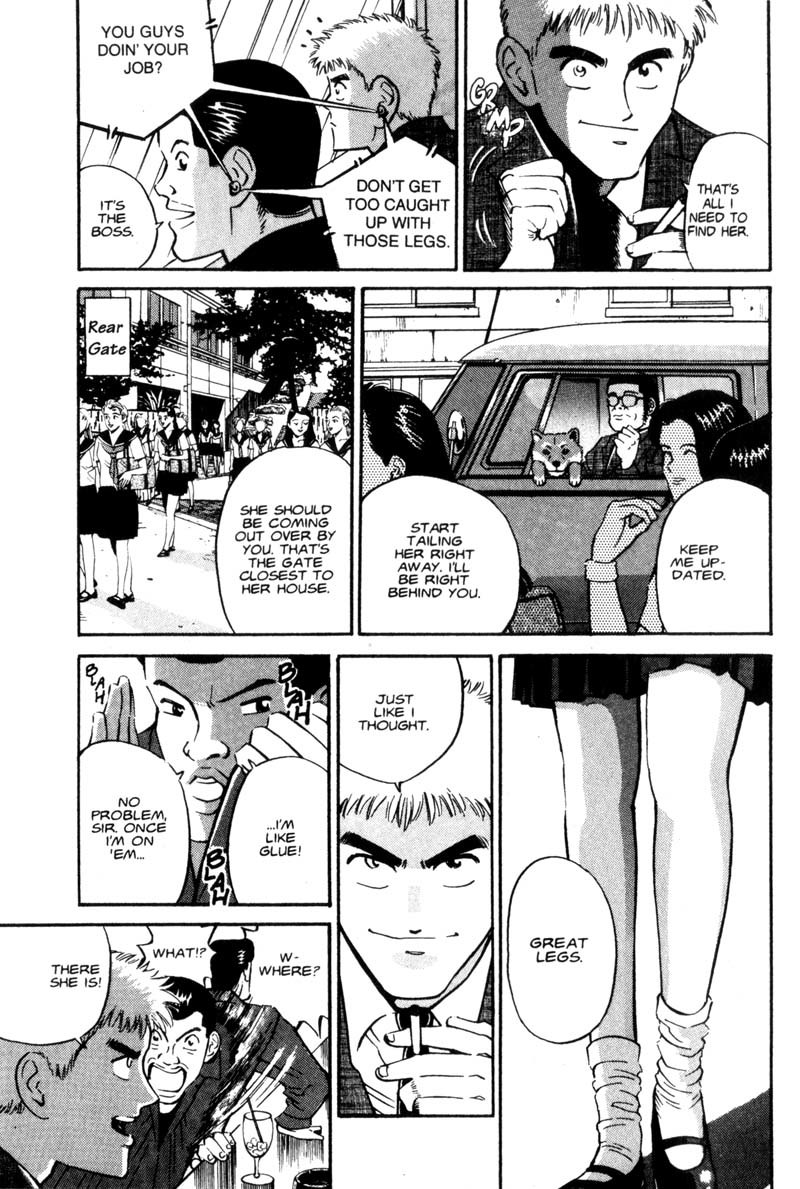 Voyeurs, Inc. Chapter 2 page 10 - Chapter 2