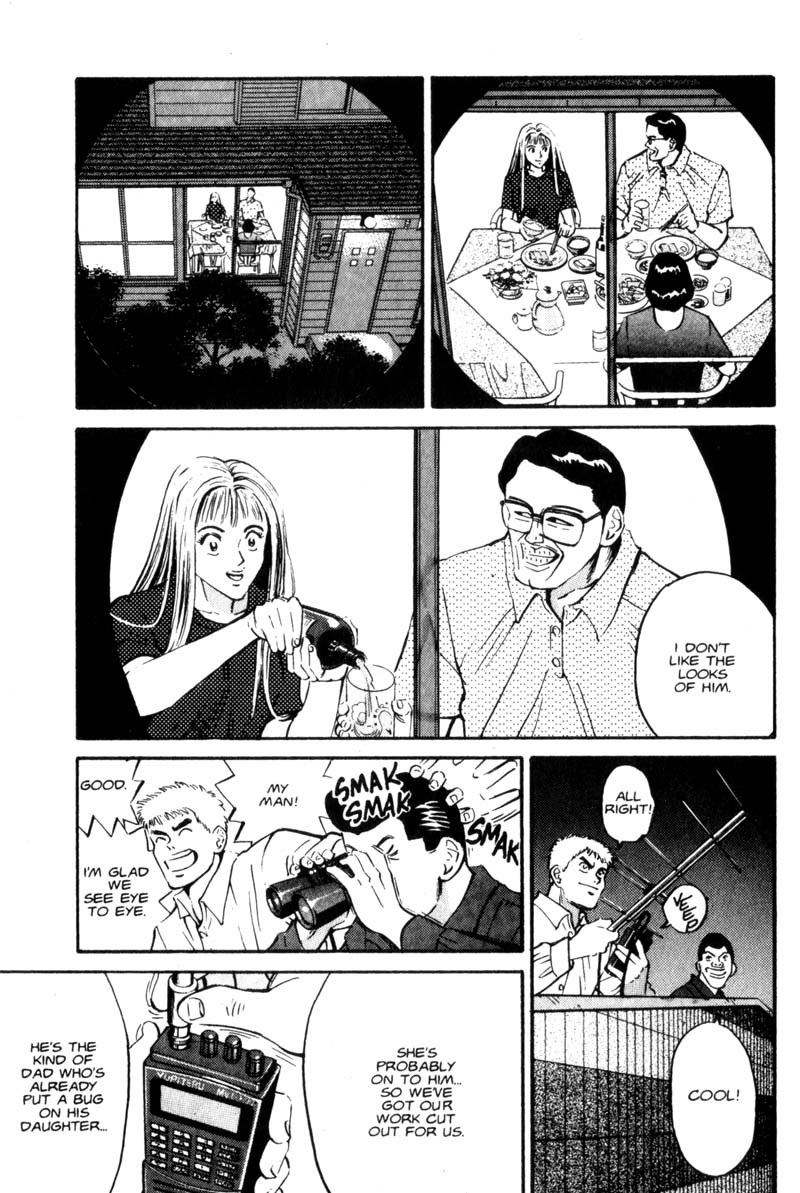 Voyeurs, Inc. Chapter 2 page 16 - Chapter 2