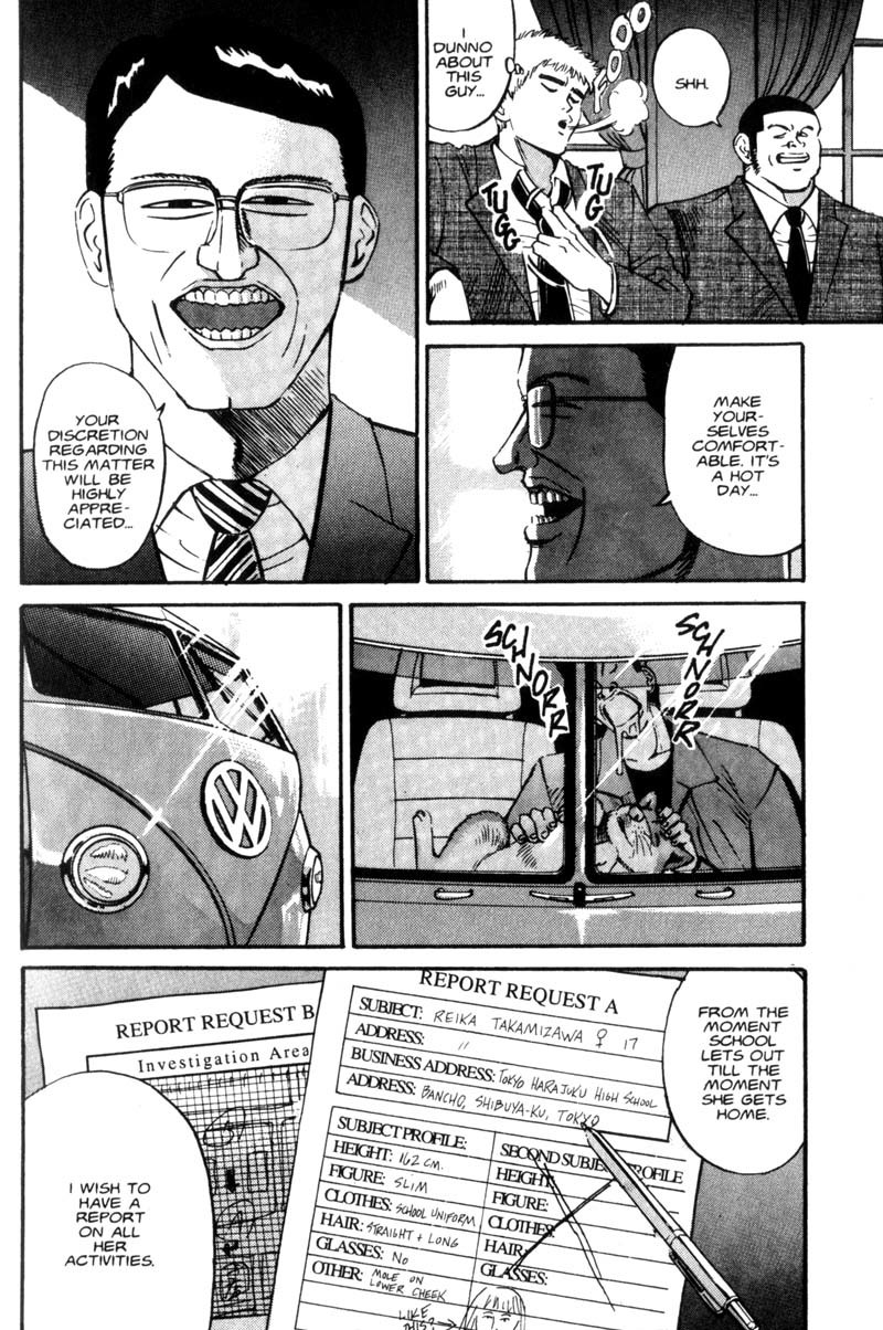 Voyeurs, Inc. Chapter 2 page 3 - Chapter 2