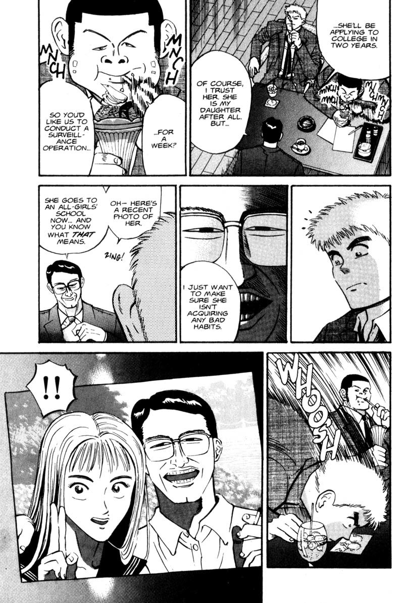 Voyeurs, Inc. Chapter 2 page 4 - Chapter 2