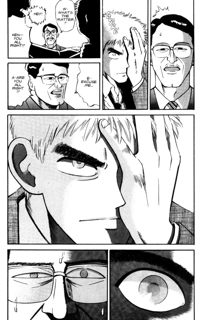 Voyeurs, Inc. Chapter 2 page 6 - Chapter 2