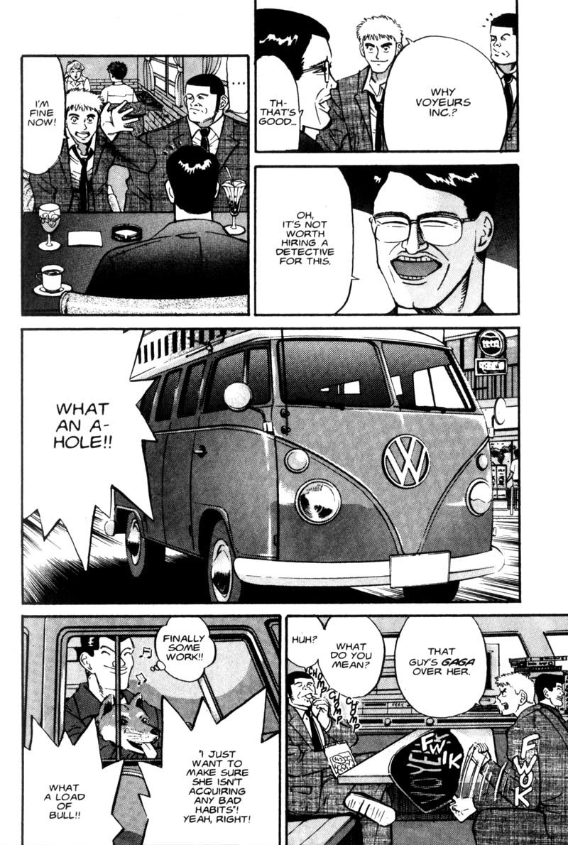 Voyeurs, Inc. Chapter 2 page 7 - Chapter 2