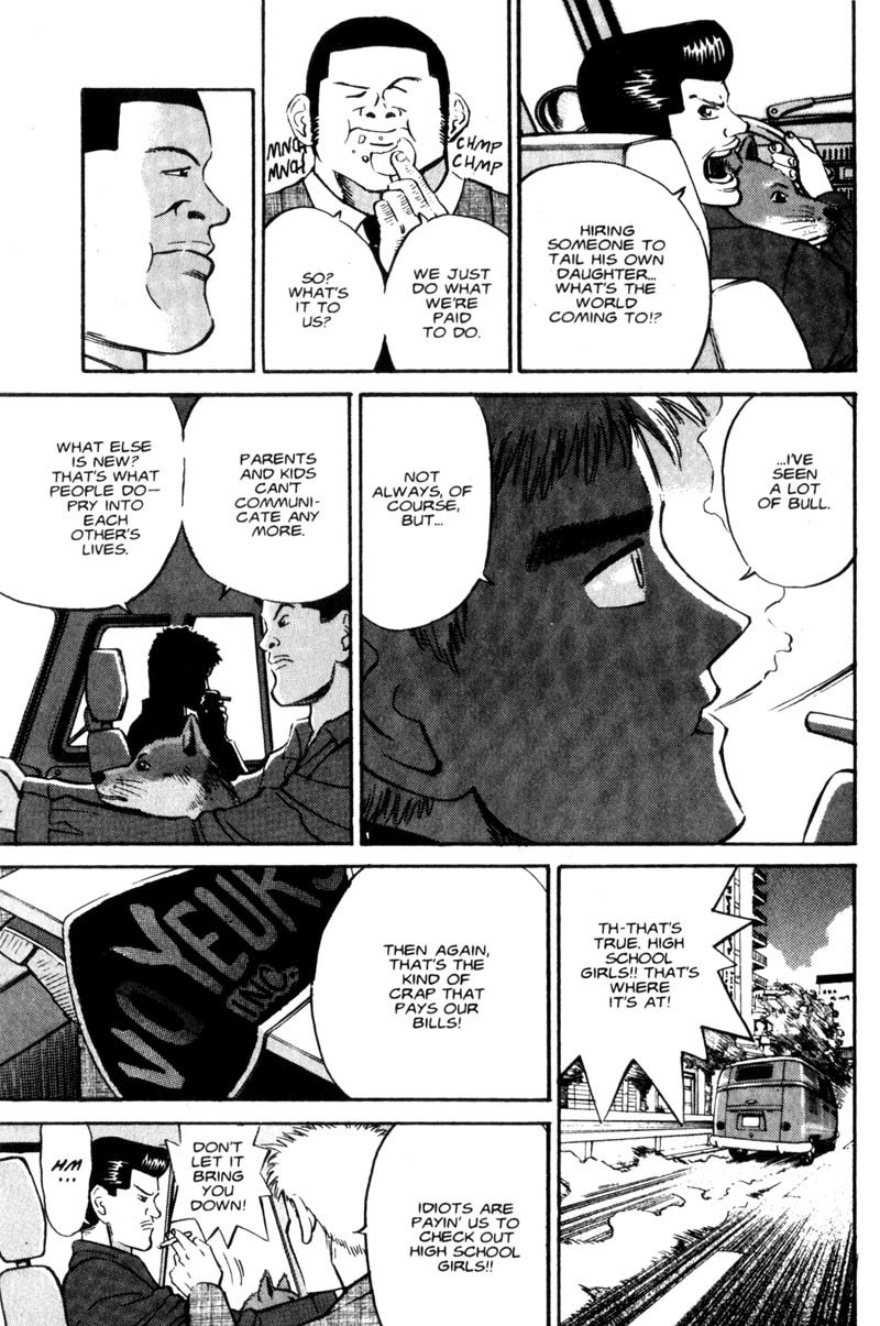 Voyeurs, Inc. Chapter 2 page 8 - Chapter 2