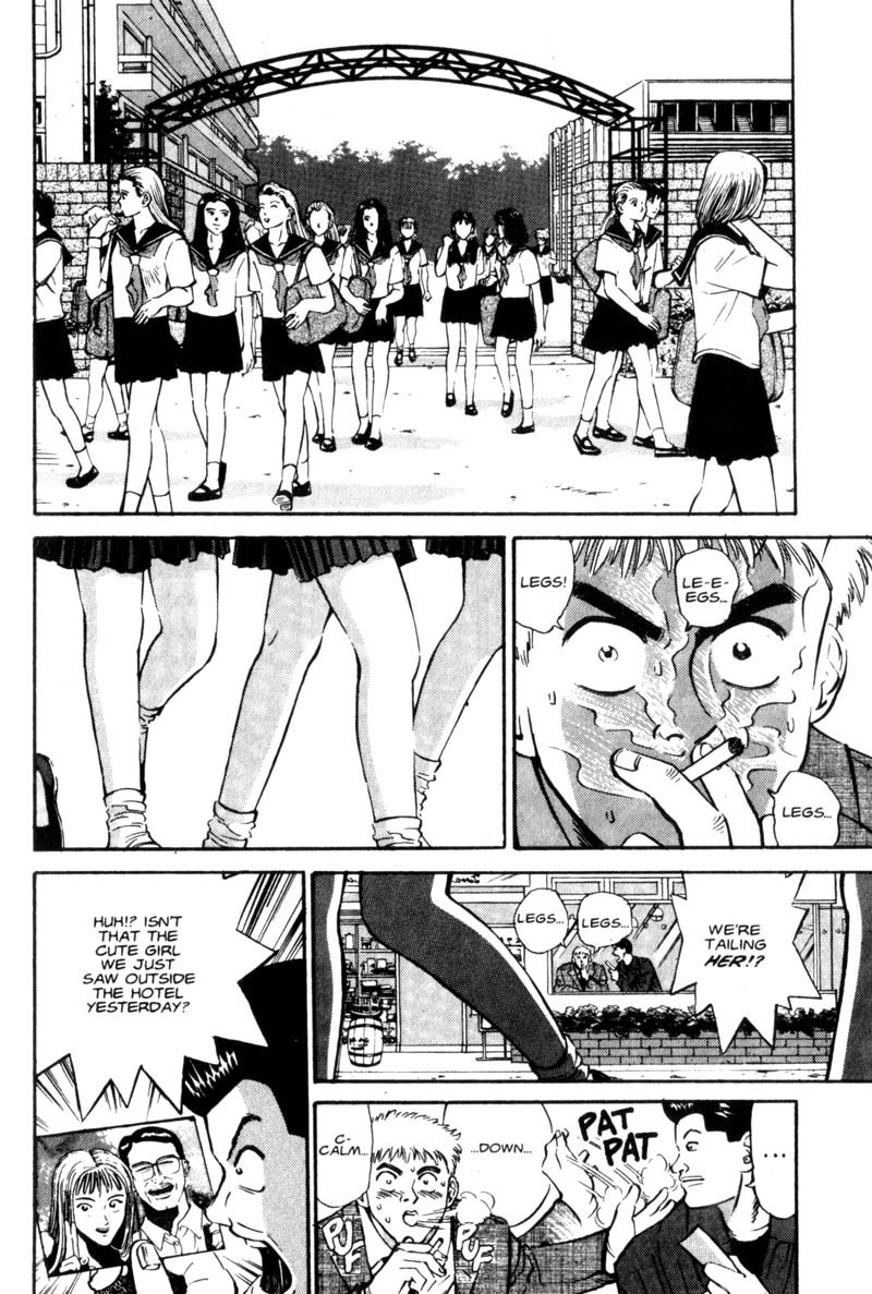 Voyeurs, Inc. Chapter 2 page 9 - Chapter 2