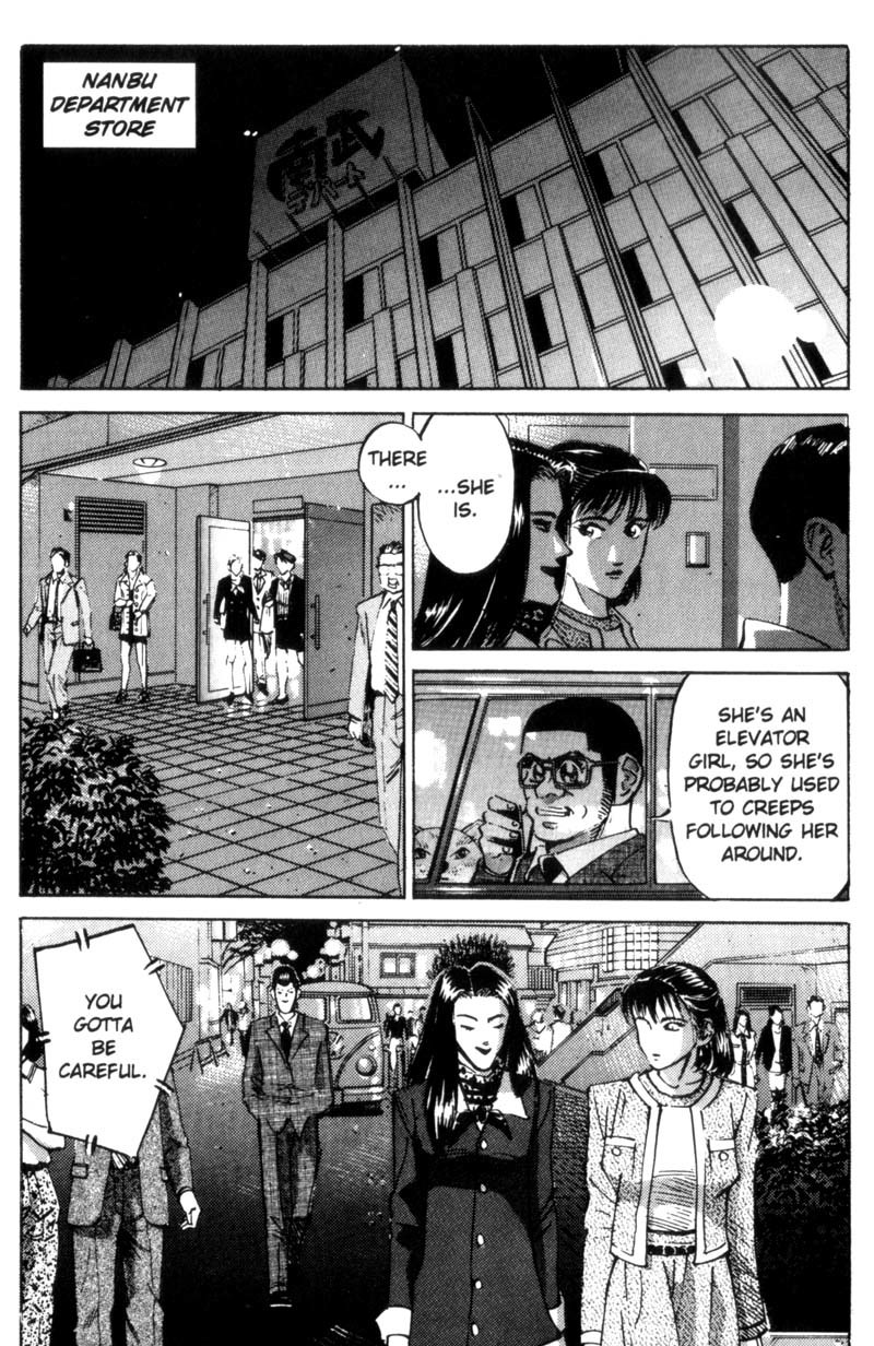 Voyeurs, Inc. Chapter 20 page 13 - Chapter 20