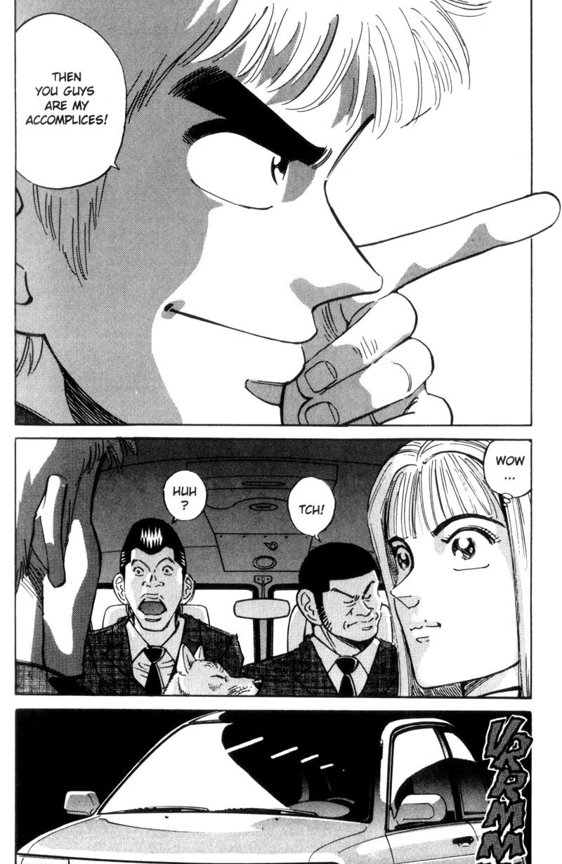 Voyeurs, Inc. Chapter 20 page 20 - Chapter 20