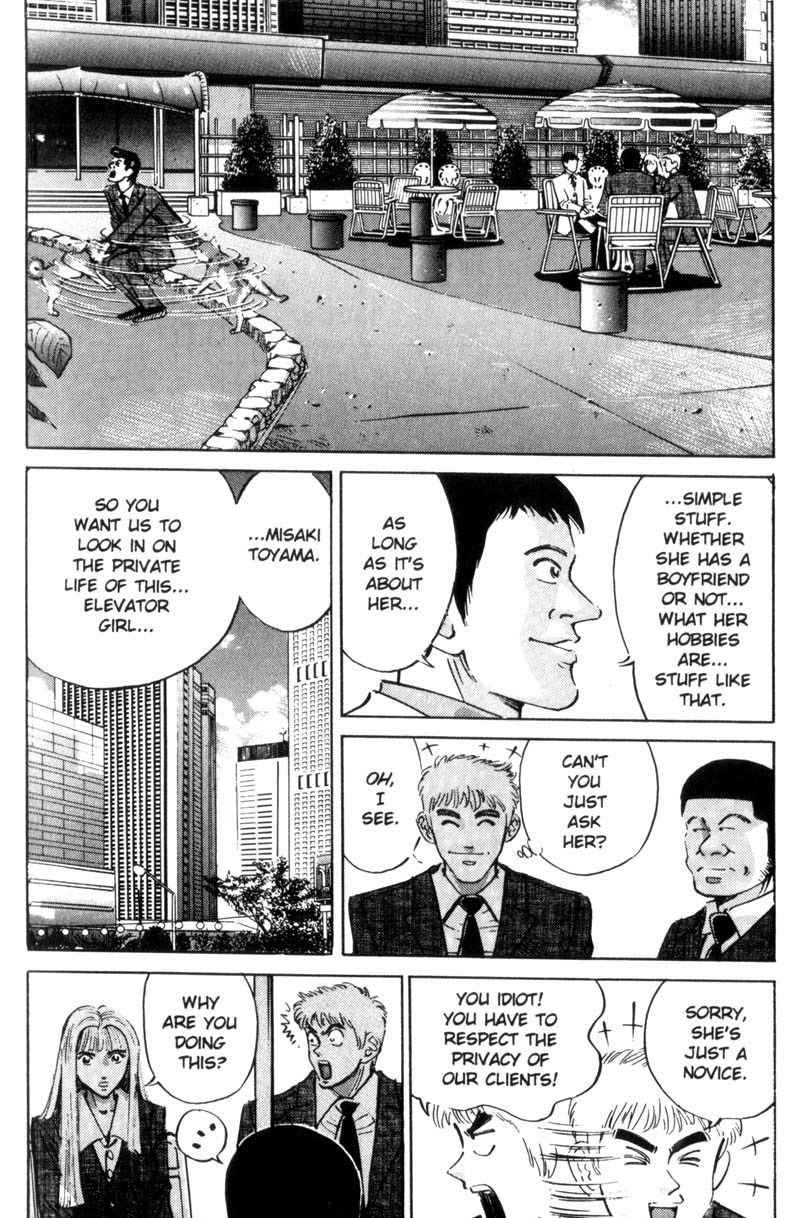 Voyeurs, Inc. Chapter 20 page 4 - Chapter 20