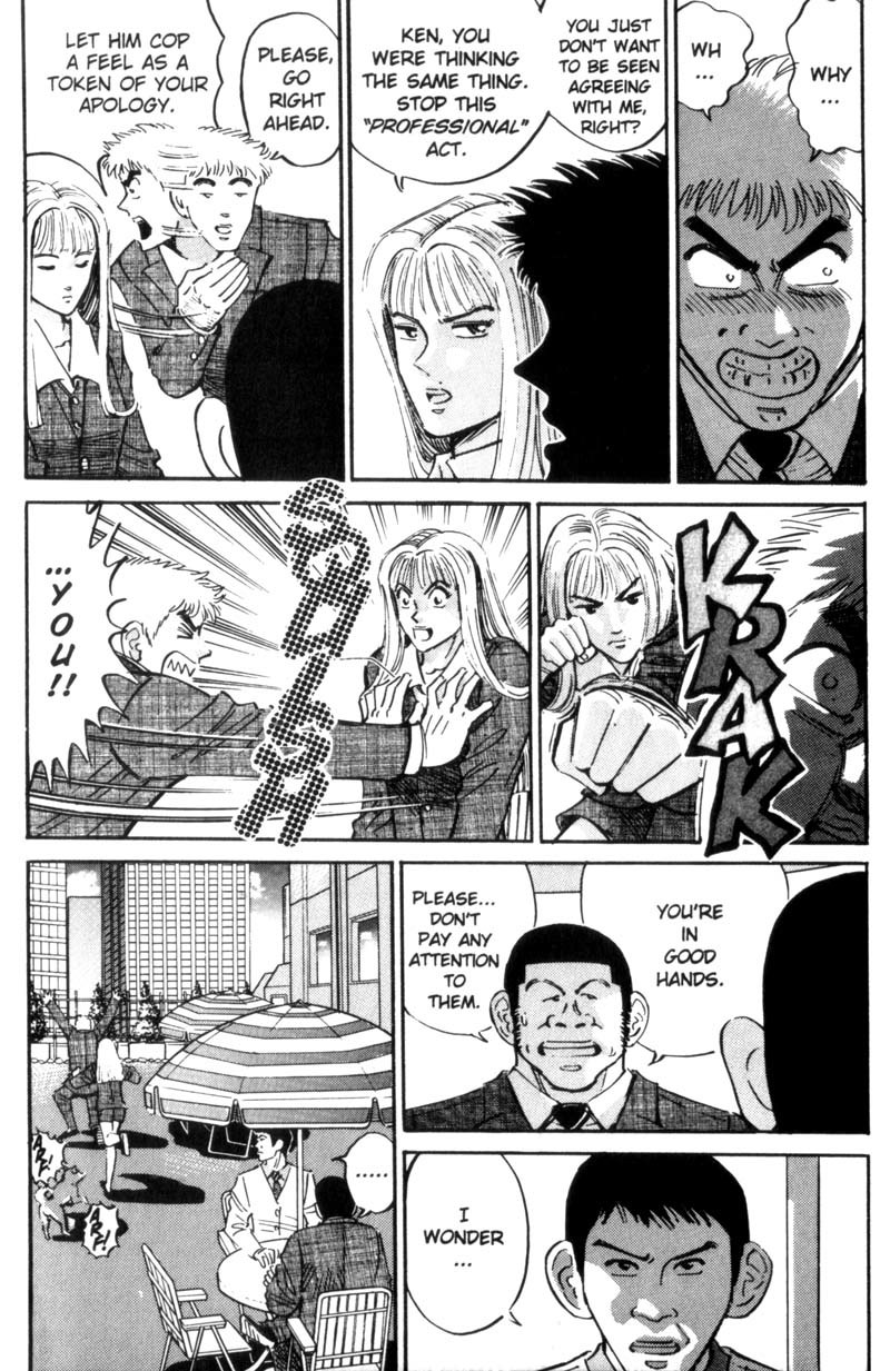 Voyeurs, Inc. Chapter 20 page 6 - Chapter 20