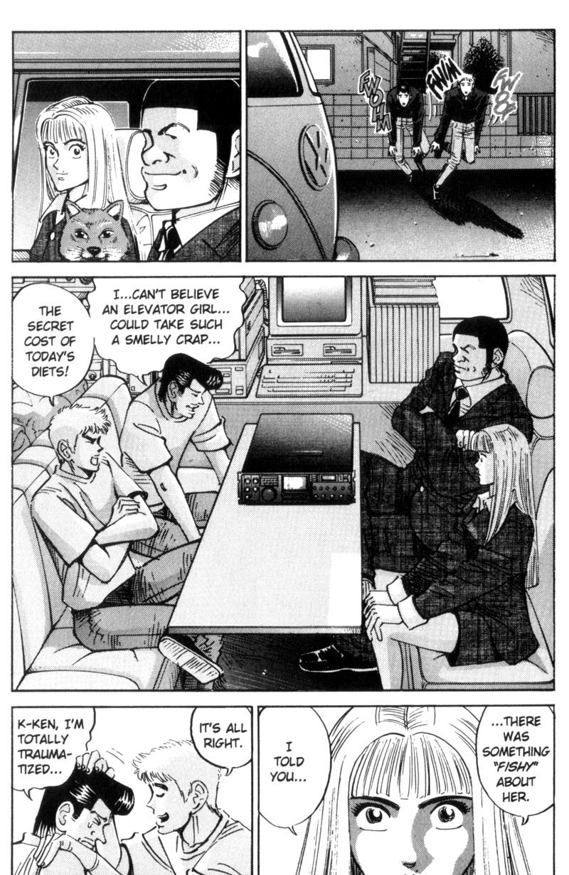 Voyeurs, Inc. Chapter 21 page 15 - Chapter 21