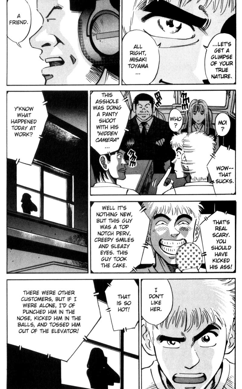 Voyeurs, Inc. Chapter 21 page 17 - Chapter 21