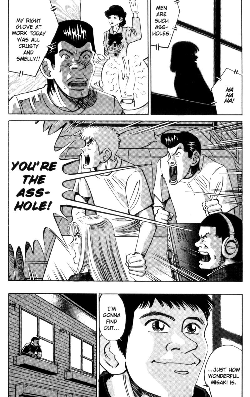 Voyeurs, Inc. Chapter 21 page 19 - Chapter 21