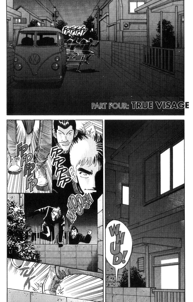 Voyeurs, Inc. Chapter 21 page 2 - Chapter 21