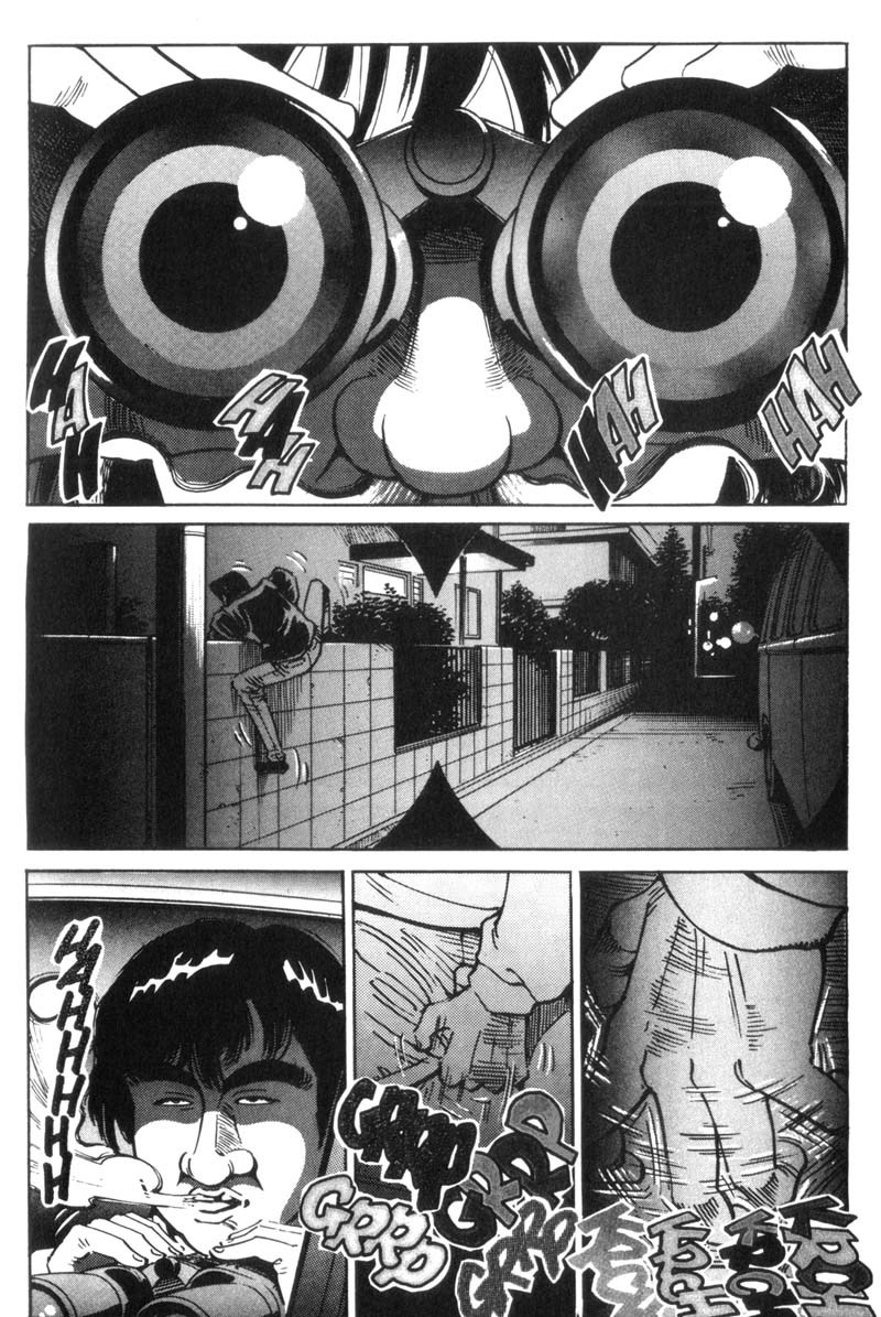 Voyeurs, Inc. Chapter 21 page 4 - Chapter 21