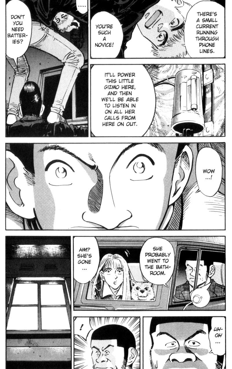 Voyeurs, Inc. Chapter 21 page 7 - Chapter 21