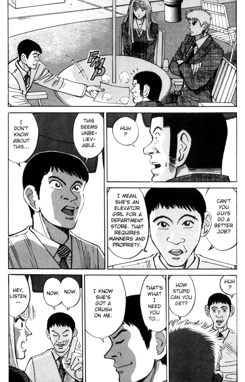 Voyeurs, Inc. Chapter 22 page 16 - Chapter 22