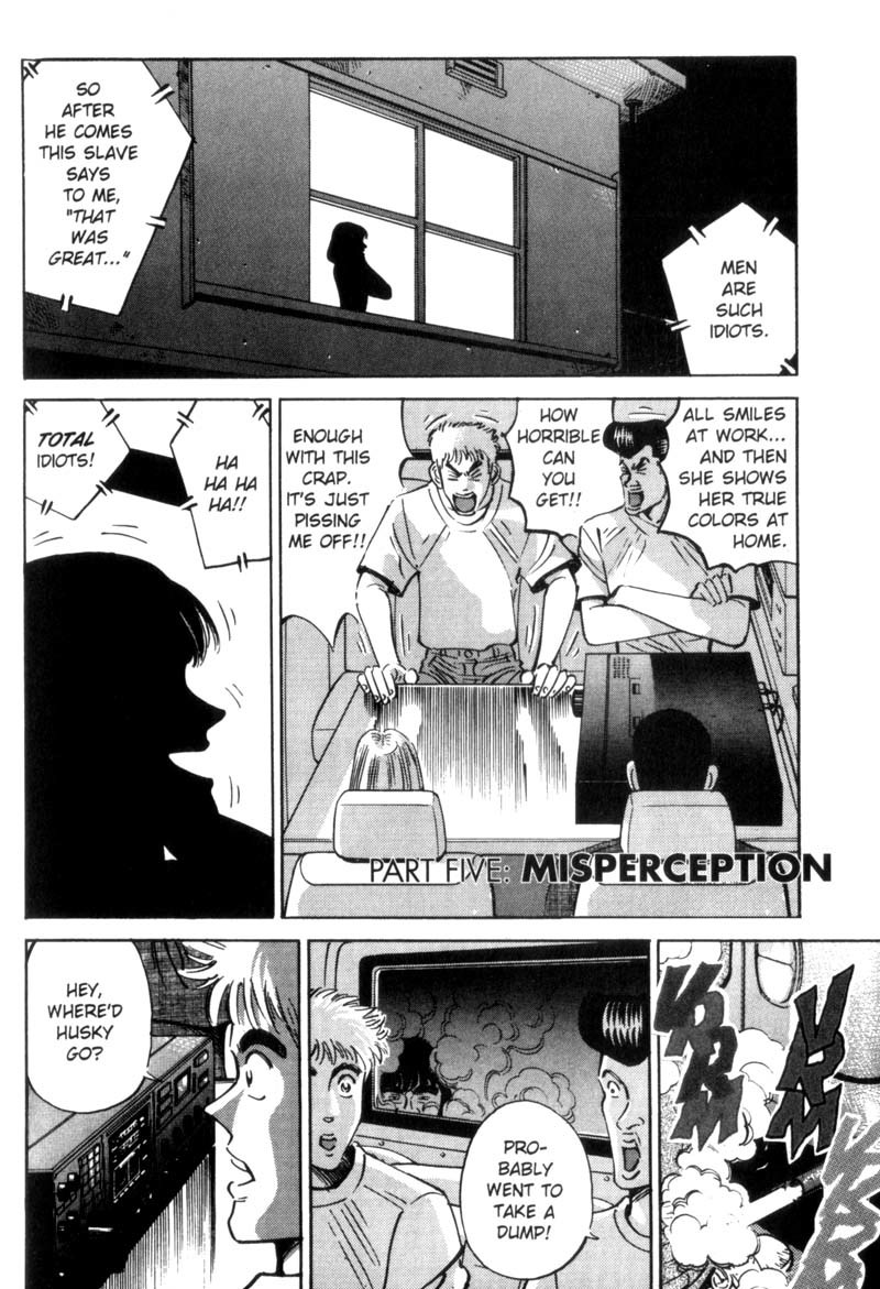 Voyeurs, Inc. Chapter 22 page 2 - Chapter 22