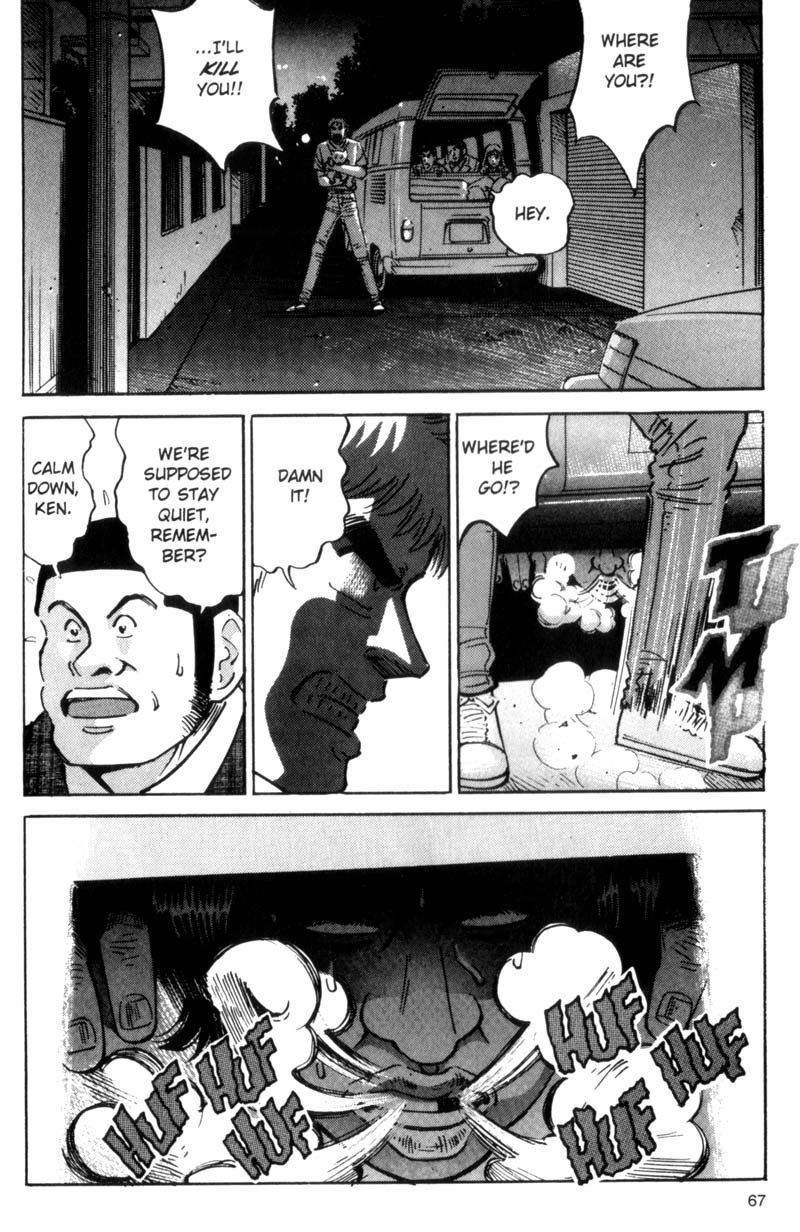 Voyeurs, Inc. Chapter 22 page 6 - Chapter 22