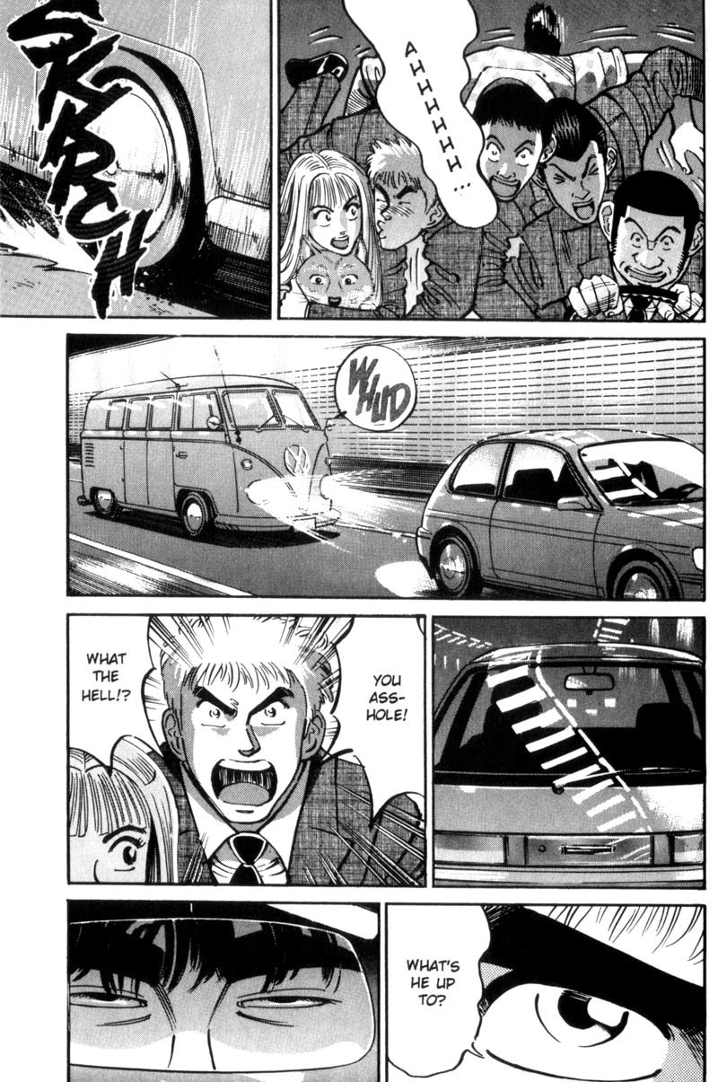 Voyeurs, Inc. Chapter 23 page 11 - Chapter 23