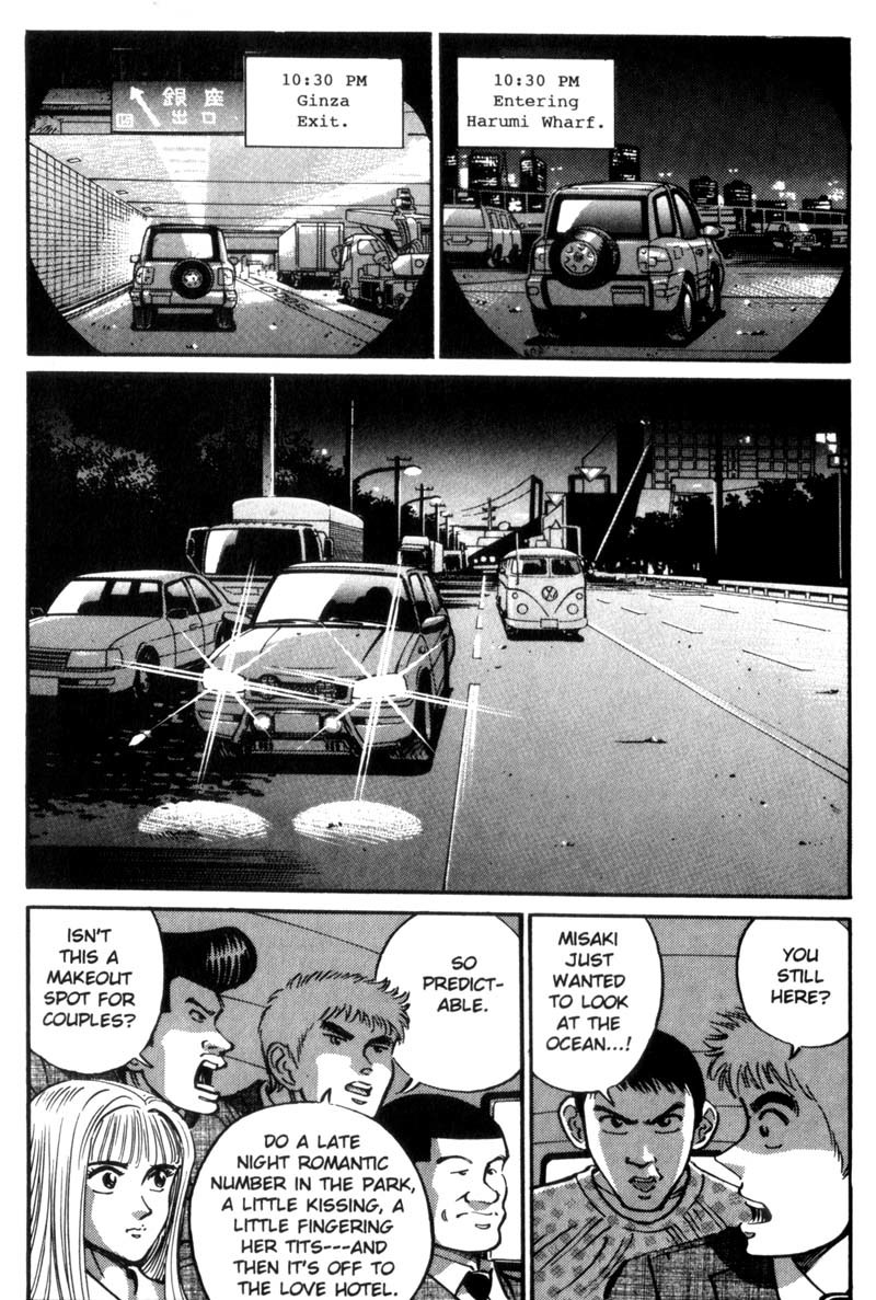 Voyeurs, Inc. Chapter 23 page 12 - Chapter 23