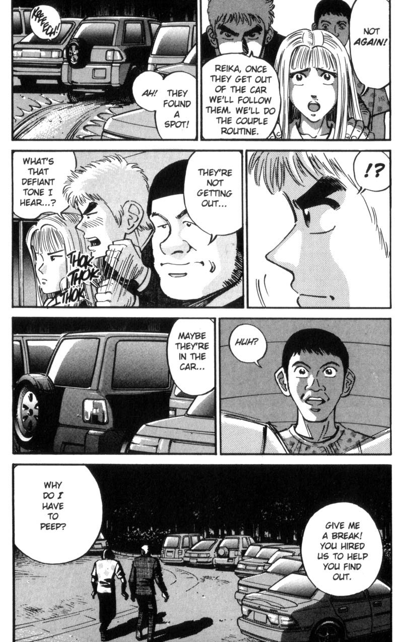 Voyeurs, Inc. Chapter 23 page 13 - Chapter 23