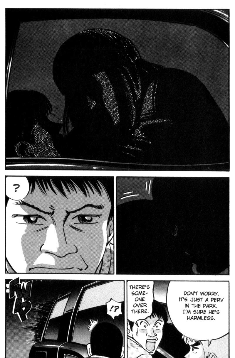 Voyeurs, Inc. Chapter 23 page 15 - Chapter 23