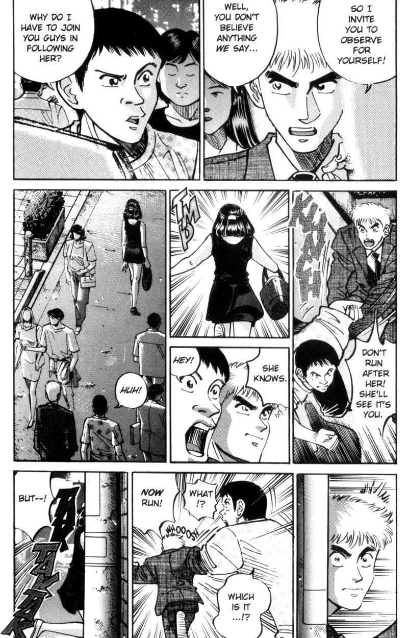 Voyeurs, Inc. Chapter 23 page 4 - Chapter 23