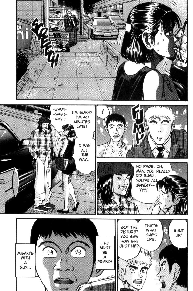 Voyeurs, Inc. Chapter 23 page 5 - Chapter 23