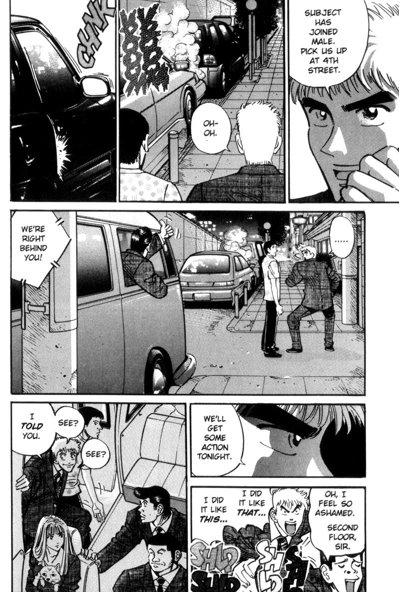 Voyeurs, Inc. Chapter 23 page 6 - Chapter 23
