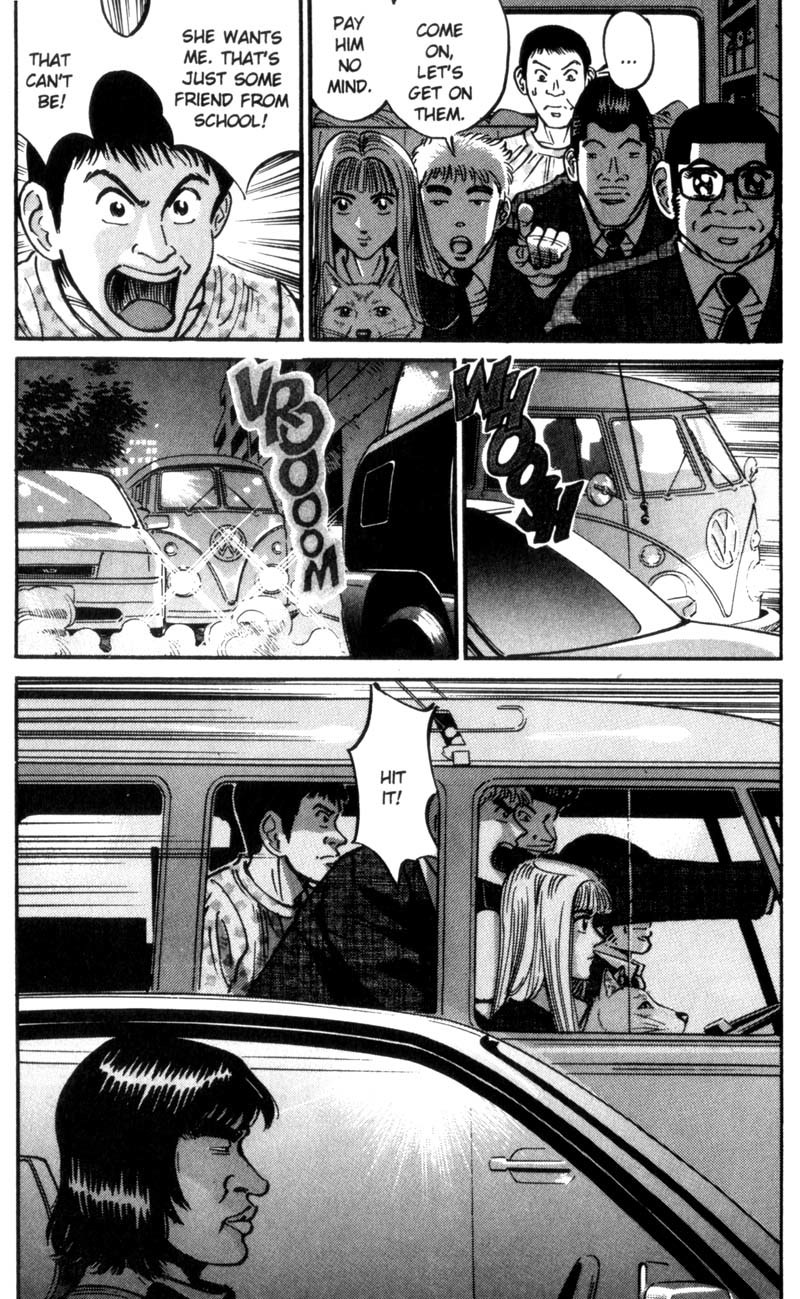 Voyeurs, Inc. Chapter 23 page 7 - Chapter 23