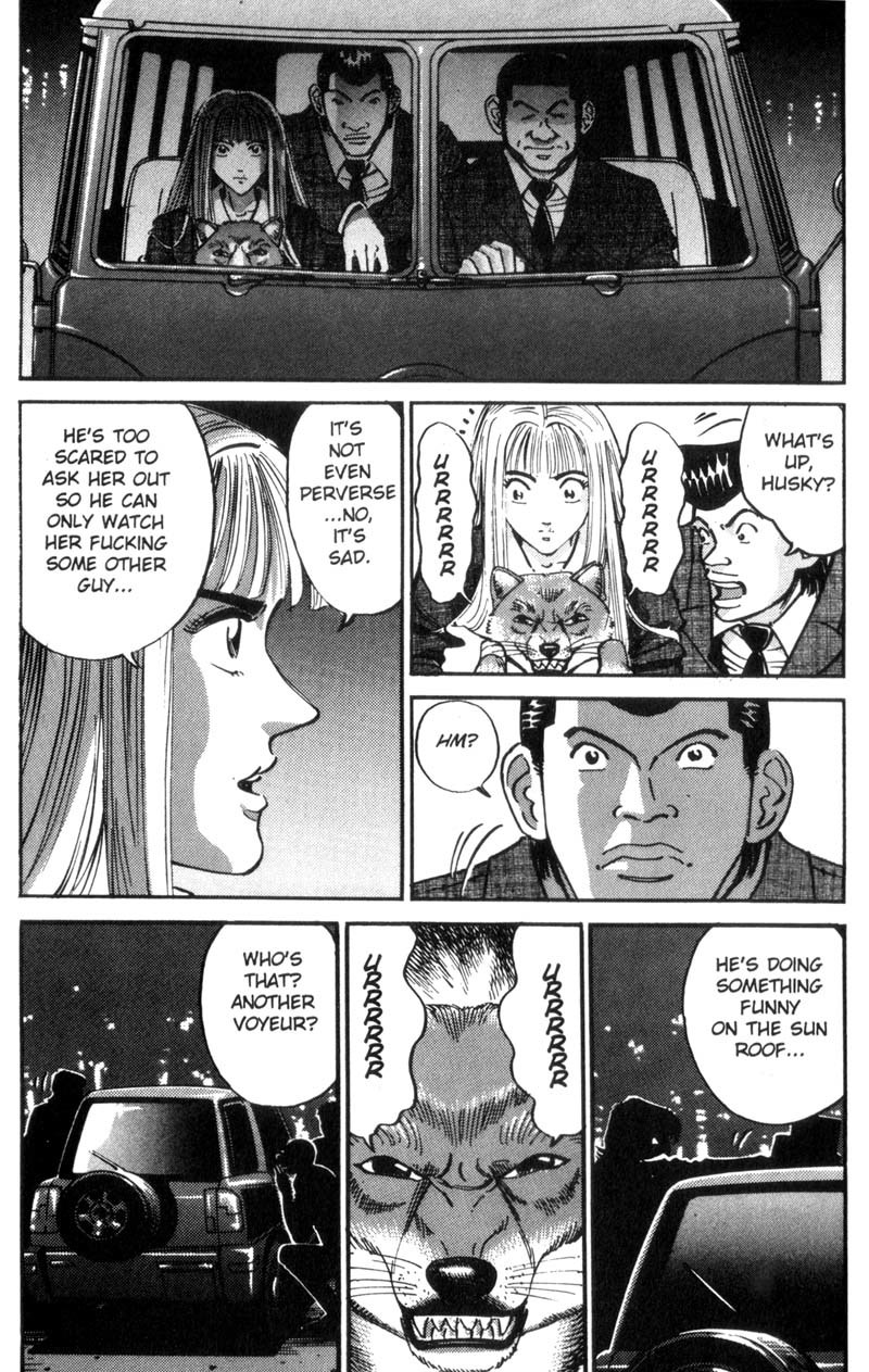 Voyeurs, Inc. Chapter 24 page 4 - Chapter 24