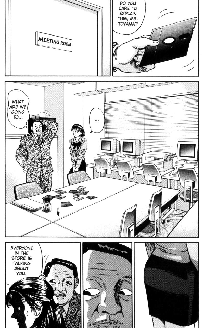 Voyeurs, Inc. Chapter 25 page 11 - Chapter 25