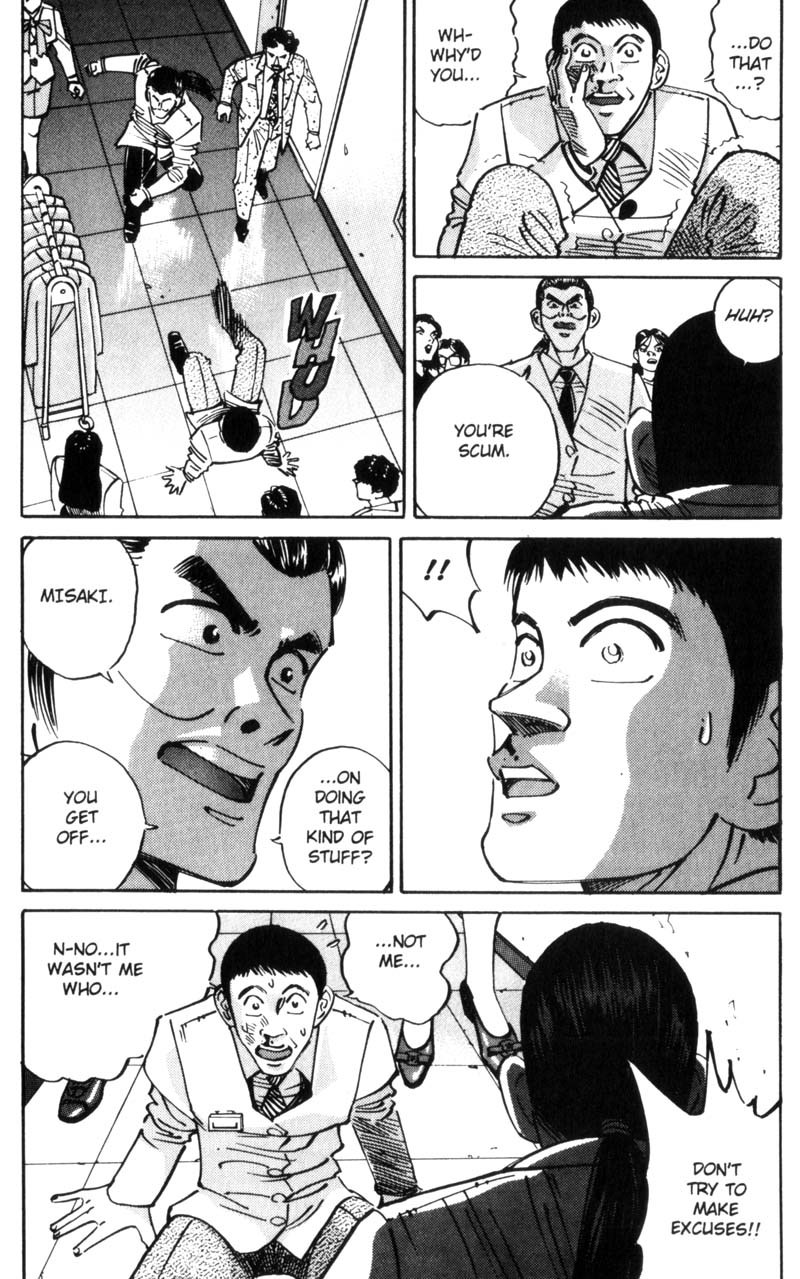 Voyeurs, Inc. Chapter 25 page 15 - Chapter 25