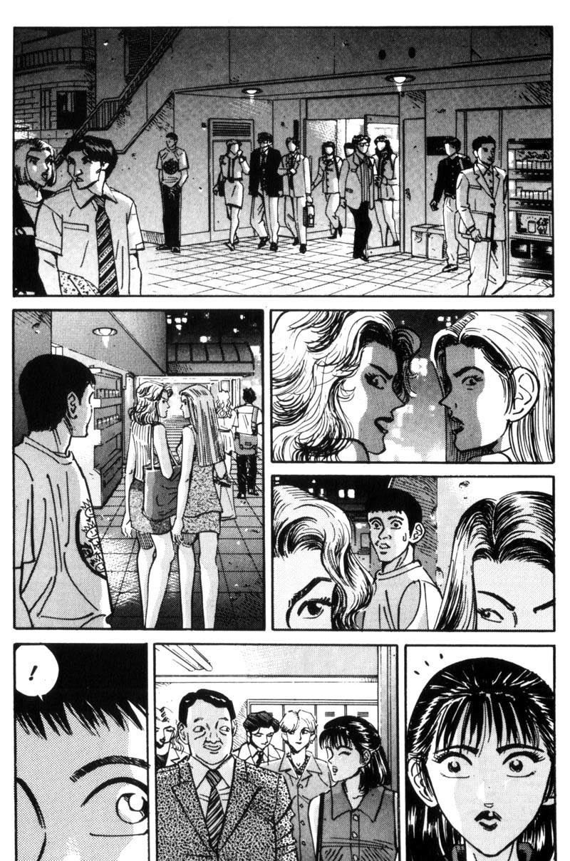 Voyeurs, Inc. Chapter 25 page 17 - Chapter 25
