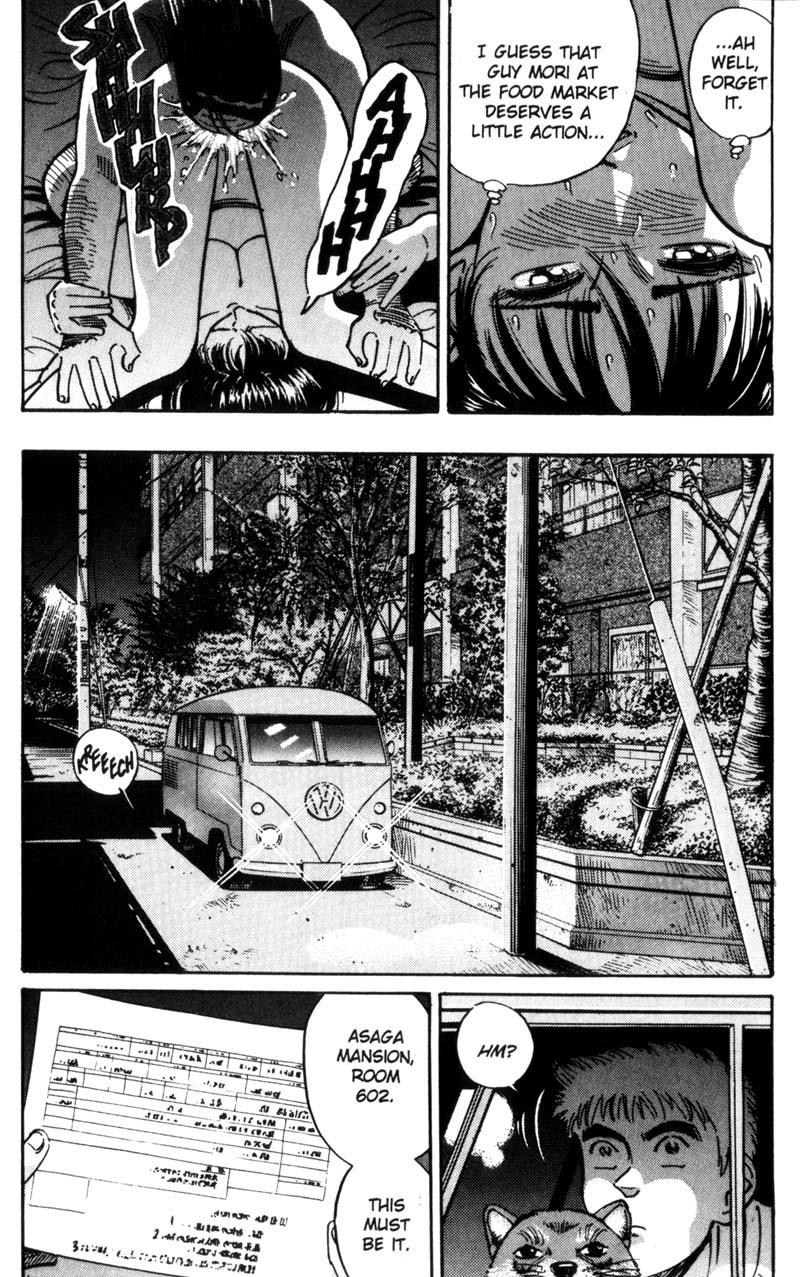 Voyeurs, Inc. Chapter 25 page 20 - Chapter 25